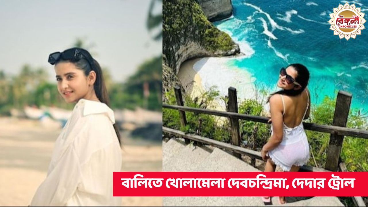 Debchandrima Singha Roy,Debchandrima in bali,Debchandrima Holiday,Bali,Bali tour,Luxury Vacation,troll,debchandrima Troll,Tollywood