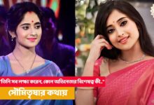 why soumitrisha kundu feels blessed do you her secret,Soumitrisha Kundu,Tollywood Gossip,Bengali Movie,Bangla News,Latest Bangla News,News in Bangla,Bengali News,Latest Bengali News,News in Bengali,Soumitrisha Kundu News Online,Breaking News on Soumitrisha Kundu,Soumitrisha Kundu Latest Updates,Soumitrisha Kundu Videos,Soumitrisha Kundu Breaking News,Soumitrisha Kundu Photos,Soumitrisha Kundu Latest News,Soumitrisha Kundu News in Bangla